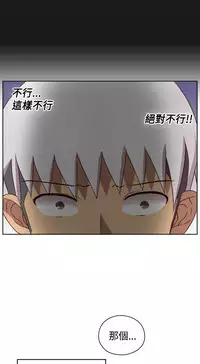 [Dasum&Puutaro] H-Campus H校园<第2季> Ch.47~51 [Chinese]中文