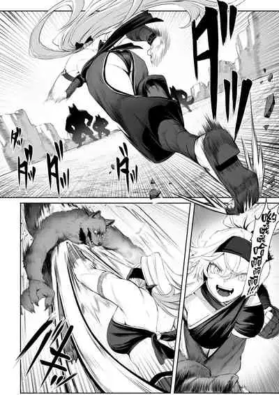 Ikusa Otome to Ikusa Goto!