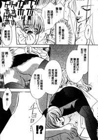 [Takamatsu Makoto] Shangrila [Chinese]