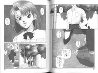 [Toshiki Yui] Ikenai yo Yuuko-san Vol 2