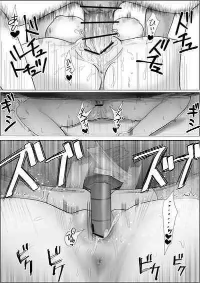 [釈迦頭巾 (シャカズキン)] 寝取られ性癖ドМ彼女〜カノジョの目の前で浮気セックス〜