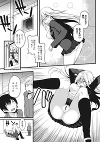 COMIC Ananga Ranga Vol. 22