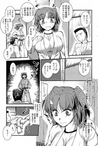 COMIC HOTMiLK 2014-01