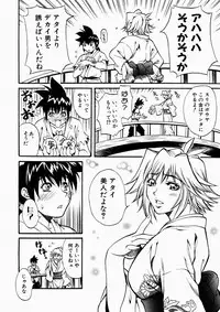 [Kitakata Kuniaki] Nyonin - Aruki Miko Hanagumi