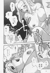 [BAKEDANUKI] Shite Mitai