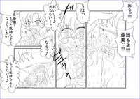 [Alice.Blood] 洗脳教育～美少女戦士セ☆ラーム☆ン編II～