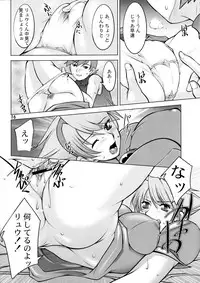 (C69) [MANAMAGU (zen9)] BoF (Breath of Fire III)