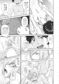 [Tsukino Jyogi] Zannen Ouji to Dokuzetsu Maid