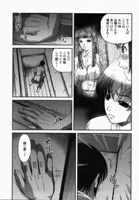 COMIC Momohime 2007-10