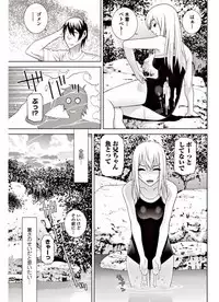 COMIC Penguin Club 2017-09 [Digital]