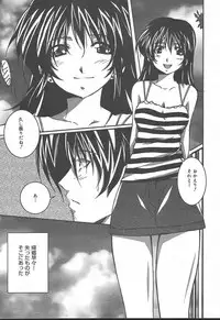 Comic MegaPlus Vol 11 [2004-09]