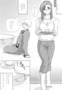 (CR31) [2Stroke (YTS Takana)] 2STROKE SDR (Onegai Teacher)