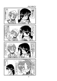 Kubiwa Diary Omnibus