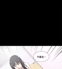 Dangerous game 危险性游戏 Ch.1-10 [chinese]