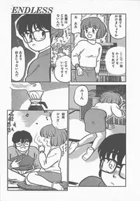 [Maka Fushigi] Atsui Yoru