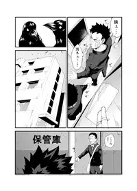 [anything (naop)] Aoi Hana ha Shuku