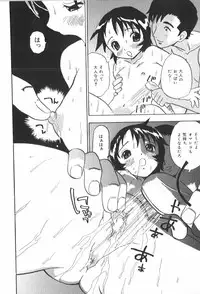 [Anthology] Anal Daisakusen