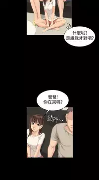 制作人 8-11话 Chinese