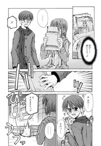 [Kusano Kouichi] Shishunki Zettai Ryouiki