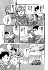 Action Pizazz Special 2013-05