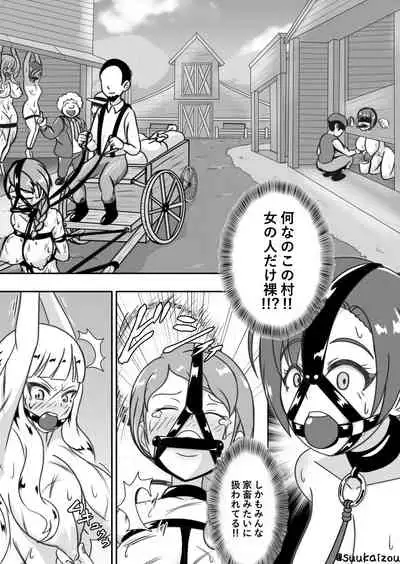 Boudica is trained by Shota