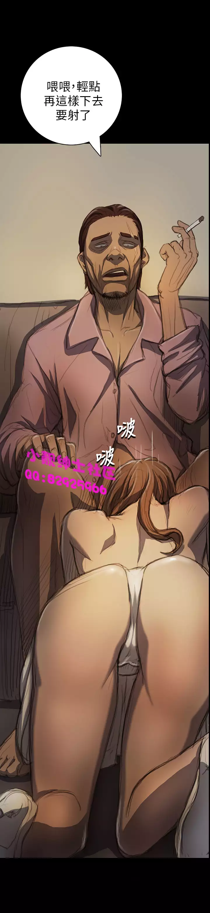 中文韩漫 姊姊 莲 Ch.1-15