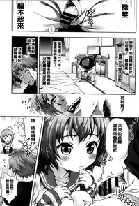 [Yakiniku King] Off The Record [Chinese]