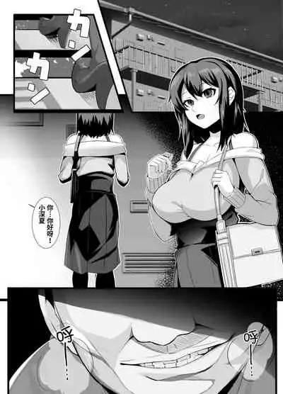 [Lutein] Sairin JD [Chinese]