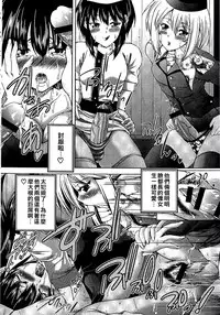 [Sukiyoshi Shinji] Youjo no Gotoki Yosoou Mono | 扮得像妖女般的女人 [Chinese]