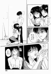 [IDEA] Shun Ka Shuu Tou