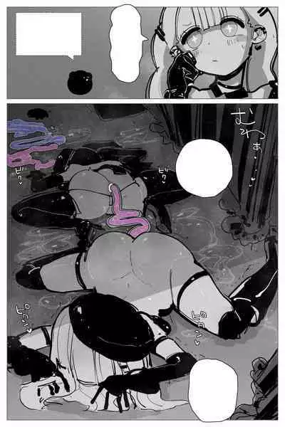 Anal Jelly Zumou | 穴凝胶浣肠角摔