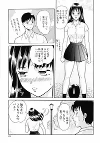 COMIC Momohime 2008-09