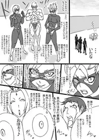 [ATARU] Super Bunny Versus 3 [Digital]