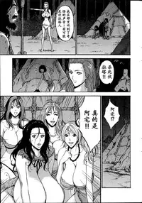 Kigenzen 10000 Nen no Ota Ch. 1~27