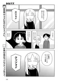 Dengeki Moeoh 2017-12 [Digital]