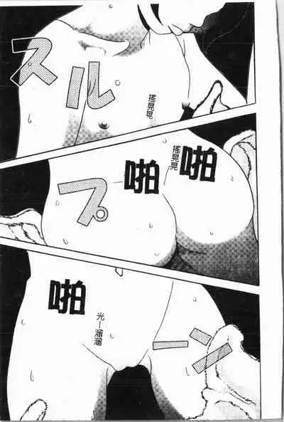 - Himitsu no Houkago