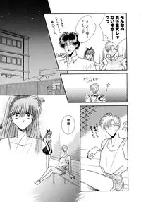 [Mizuki Raimu] MADE in HEAVEN