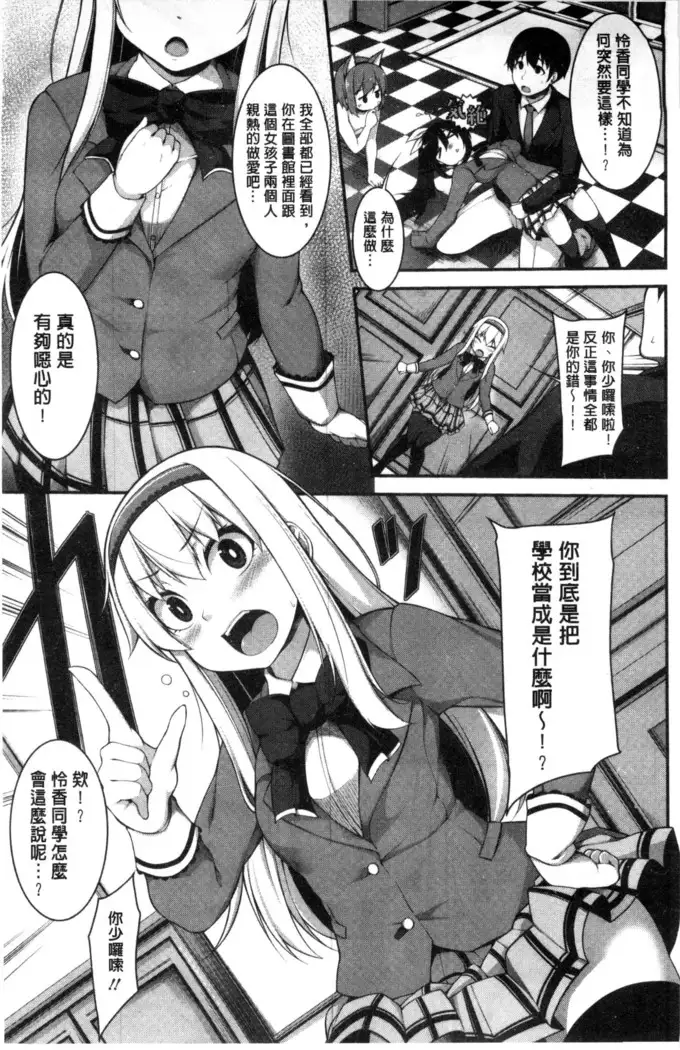 Clever？ Solution chinese