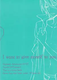 [Nobi Nobita] Ambush (Digimon) [English] [Arigatomina + Sweet Temptation]