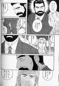 [Tagame] The nonulcer dyspepsia