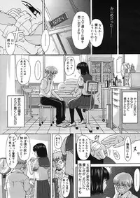 COMIC Megastore H 2005-09