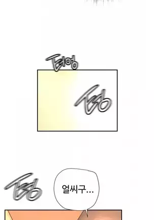 Lilith`s Cord Ch.0-36