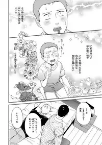 [Seika] Kachou, Kekkon Shimashou!!