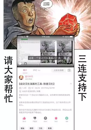 快楽ウイルス感染