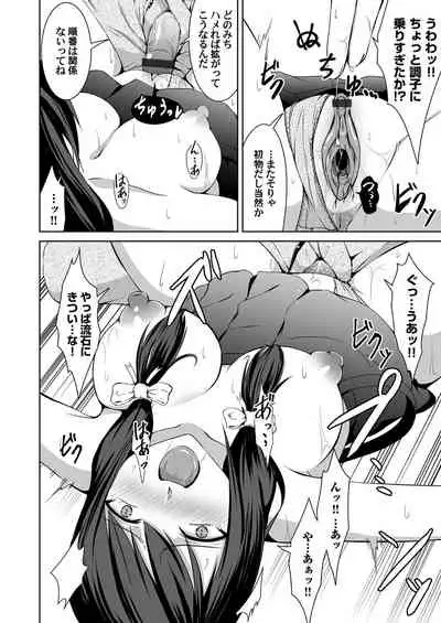 COMIC Magnum Vol. 125