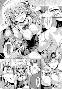 [SeN] Mononoke Kanojo [Digital]