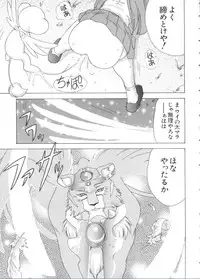 [Anthology] Chobi Hina Alpha 3 (Various)