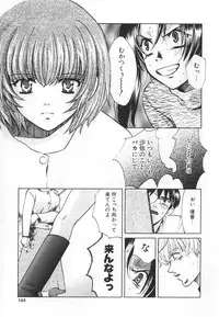 [Kudara Naizou] SEX CRIME 3