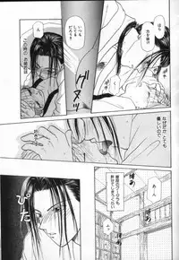 [Anthology] ROMEO Vol.02