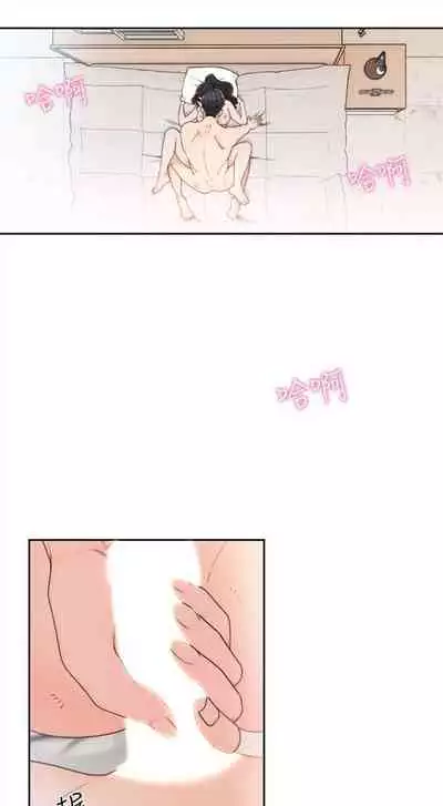 前女友 1-48 中文翻译（更新中）